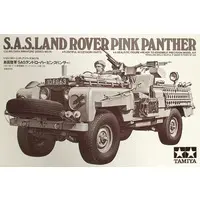 1/35 Scale Model Kit - TAMIYA Military Miniature Series