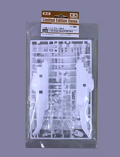 1/100 Scale Model Kit - Helicopter