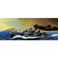1/700 Scale Model Kit - SKY WAVE