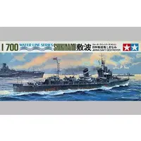 1/700 Scale Model Kit - WATER LINE SERIES