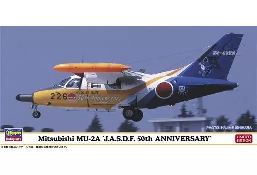 1/72 Scale Model Kit - Japan Self-Defense Forces / Mitsubishi MU-2