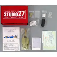 1/24 Scale Model Kit - Vehicle