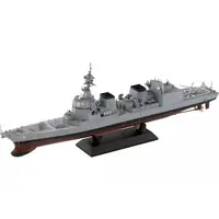 1/700 Scale Model Kit - SKY WAVE