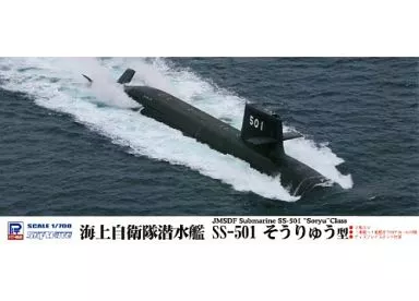 1/700 Scale Model Kit - Japan Self-Defense Forces