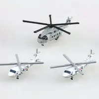 1/700 JMSDF HELICOPTER SET Model Kit