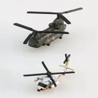 1/700 JMSDF HELICOPTER SET Model Kit