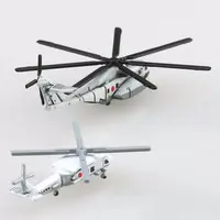 1/700 JMSDF HELICOPTER SET Model Kit