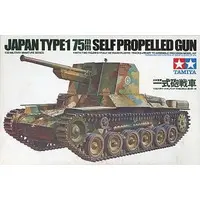 1/35 Scale Model Kit - TAMIYA Military Miniature Series