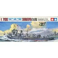 1/700 Scale Model Kit - WATER LINE SERIES