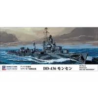 1/700 Scale Model Kit - SKY WAVE