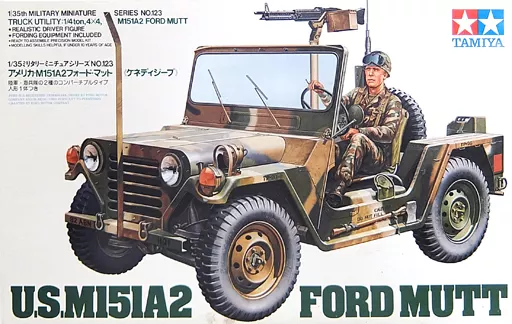 1/35 Scale Model Kit - TAMIYA Military Miniature Series