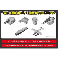 1/700 Scale Model Kit - WATER LINE SERIES / USS Washington