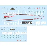 1/24 Scale Model Kit - Inch-up Series / SKYLINE