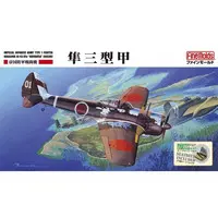 1/48 Scale Model Kit - Nano Aviation Series / Nakajima Ki-43 Hayabusa