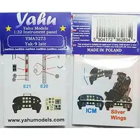 1/32 Scale Model Kit - Etching parts