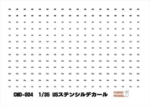 1/35 Scale Model Kit - Detail-Up Parts