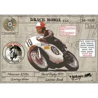 1/12 Scale Model Kit - Racing Series