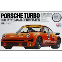 Plastic Model Kit - Big scale series