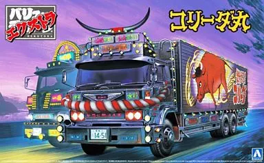 1/32 Scale Model Kit - Vehicle