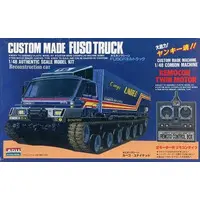 1/48 Scale Model Kit - Vehicle