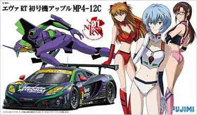 1/24 Scale Model Kit - EVANGELION