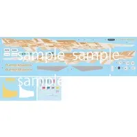 1/32 Scale Model Kit - Vehicle