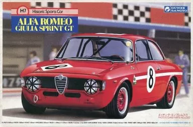 1/24 Scale Model Kit - Sports Car Series