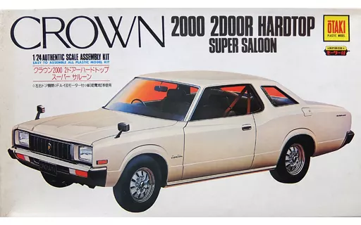 1/24 Scale Model Kit - Vehicle