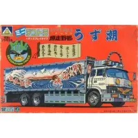 Plastic Model Kit - Vehicle