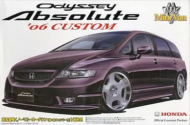 1/24 Scale Model Kit - Minivan