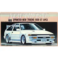 1/24 Scale Model Kit - Vehicle