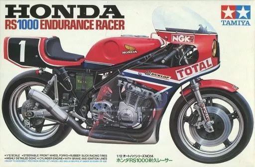 Plastic Model Kit - Honda / Honda RS1000