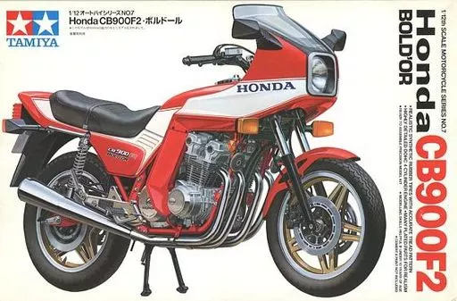 Plastic Model Kit - Honda / Honda CB900F