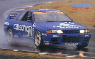 1/43 Scale Model Kit - Calsonic