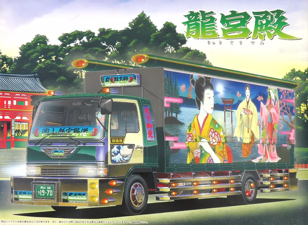 1/32 Scale Model Kit - Vehicle