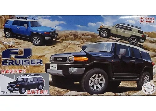 1/24 Scale Model Kit - Vehicle