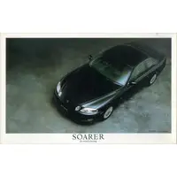 1/24 Scale Model Kit - Vehicle