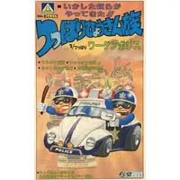 Plastic Model Kit - Vehicle