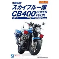 Plastic Model Kit - NAKED Bike Series / Honda CB400SF