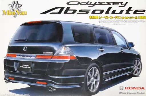 1/24 Scale Model Kit - Minivan