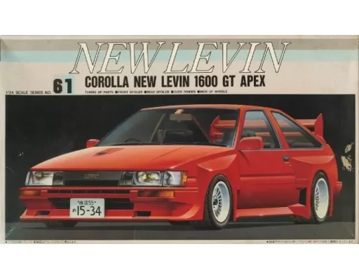 1/24 Scale Model Kit - Vehicle