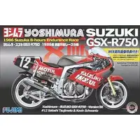 Plastic Model Kit - SUZUKI