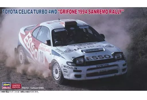 1/24 Scale Model Kit - Vehicle