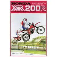 Plastic Model Kit - Honda