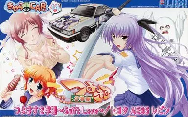 1/24 Scale Model Kit - Chara de CAR-ru