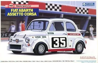 1/24 Scale Model Kit - Sports Car Series