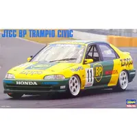 1/24 Scale Model Kit - Vehicle