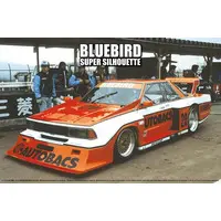 The Model Car - 1/24 Scale Model Kit - NISSAN