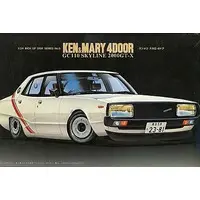 1/24 Scale Model Kit - Vehicle