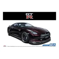 The Model Car - 1/24 Scale Model Kit - NISSAN